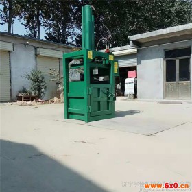 吨袋服装可乐瓶子压扁机  大型服装纸壳子压扁机  打包机价格