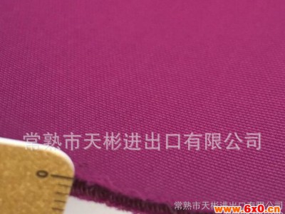 涤纶空气层 太空棉面料 3d服装面料 