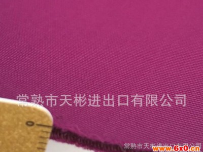 涤纶空气层 太空棉面料 3d服装面料  高弹力 服装面料