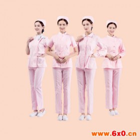 【钰美服装】分体服装 优质分体服 粉色分体服  优质护士服