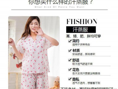 高安水疗服装白色浴袍
