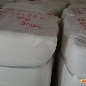 化纤坯布 纯涤卡坯布 服装用布 餐巾布 炊事服装布 鞋材布 帽子用布