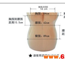 充气模特 透明女模特 女半身模特服装模特服装道具 女上身