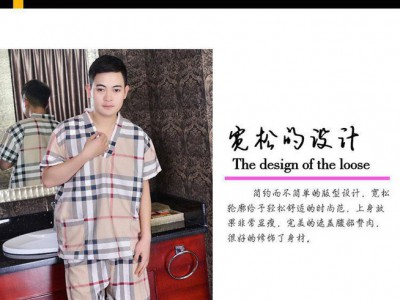 闵行区按摩服装汗蒸服