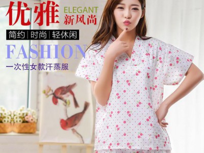 高阳县水疗服装