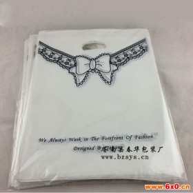 【源多远】 批发服装袋 街头小店定制  购物袋  服装袋厂家