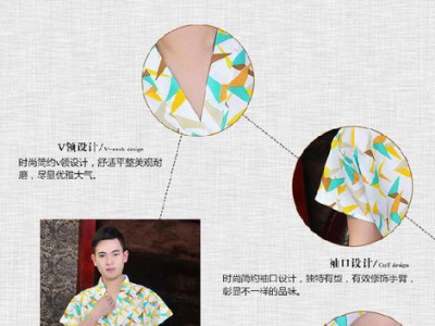 潮州按摩服装深圳桑拿服