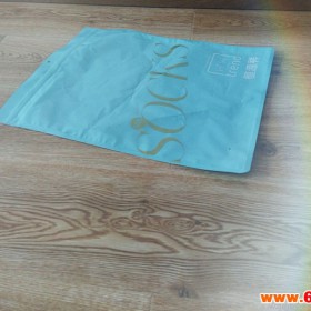 服装包装袋塑料包装袋内衣裤自封袋 服装拉链袋