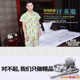 卧龙区水疗服装纯棉浴袍