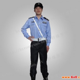 供应批发杭州物业保安蓝色长袖棉质衬衣 治安服装 保安服装夏长袖蓝色