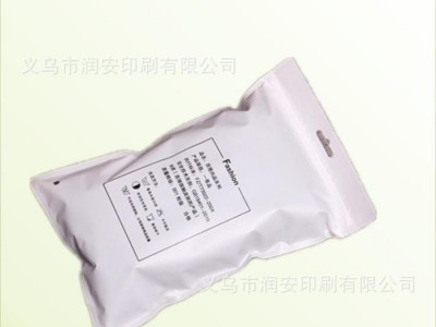 塑料OPP包装袋 塑料服装袋 塑料自封拉链袋 直销服装包装袋