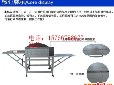 东莞恒钧 HJ气动粘合机，服装气动粘