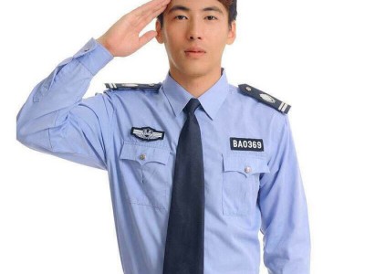 国都  税务服装批发保安服