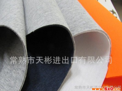 天彬直销 儿童秋冬服装 面料