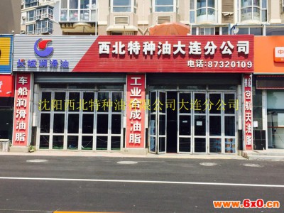 长城仪表油 高低温仪表油 4112仪表油 4112高低温仪表油 仪表油