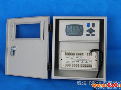 供应 山东优质流量仪表生产厂家 华锐仪表 仪表箱 仪器仪表