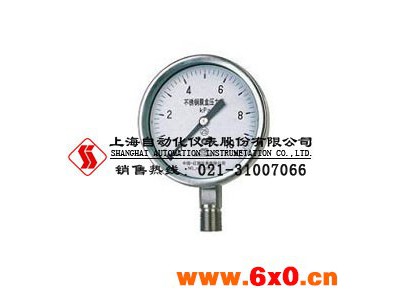 章丘上海仪表