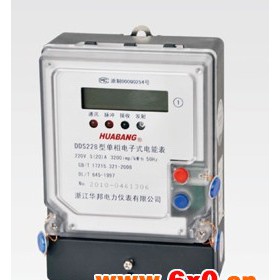 致昇ZPM-900数显电力仪表电力仪表智能电表电流电压表多功能仪表