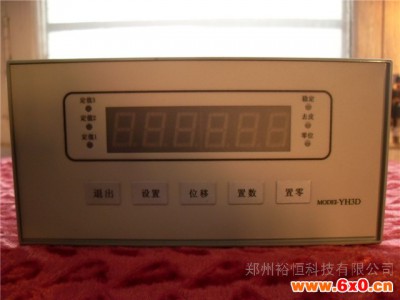 供应裕恒  YH自动控制仪表　电子称
