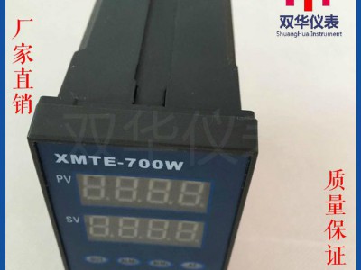 双华智能温度仪表 XMTD系列 智能仪
