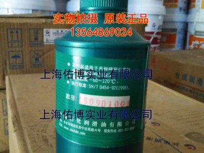长城特16精密仪表油 低温-60℃ 航空仪表油 微量轴承仪表润滑油 250G