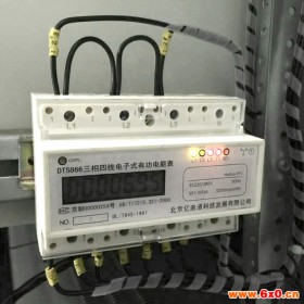 多功能电力仪表JSDX-VTB仪表厂家LED电气仪表智能电能表