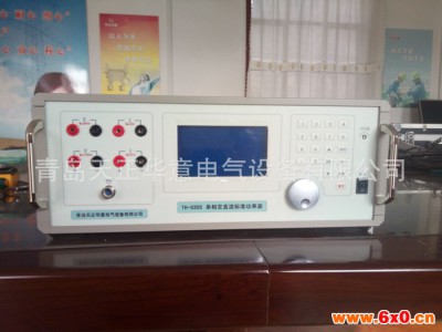 交直流仪表检定装置 交直流仪表校验装置生产 3年保修 交直流仪表检定装置