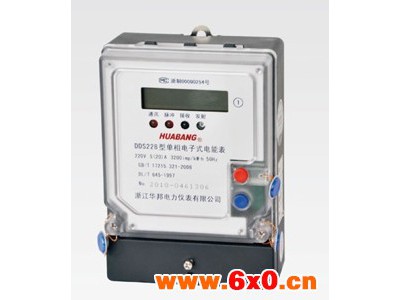科广三相液晶多功能电力仪表数显电流电压表功率频率仪表智能仪表