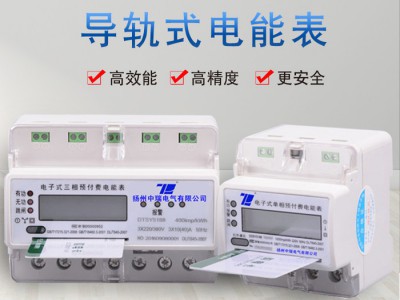 扬州中瑞电气 ZR2000系列 单相网络