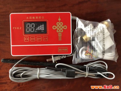仪表厂家水温水位控制器全自动半自动仪表控制器厂家星宇仪表6.2