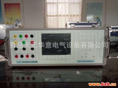 交流指示仪表校验装置/三相交流指示
