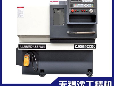 直销数控仪表车床 cjk0660全自动数