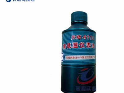 长城牌4121号低粘度仪表油 多用途真材实料仪表油 (图)