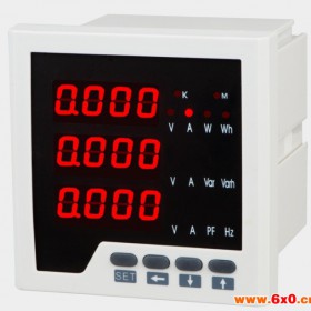 东标EM4-DIN      多功能电力仪表 智能型电力仪表   智能电力监测仪 多功能电力监测仪表