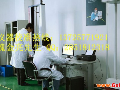 珠海仪器校准|仪表校准报价