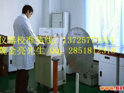 清远仪器计量|仪表校准公司