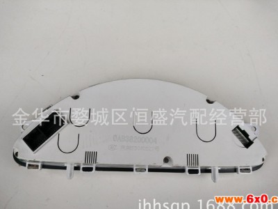 昌河福瑞达汽车仪表