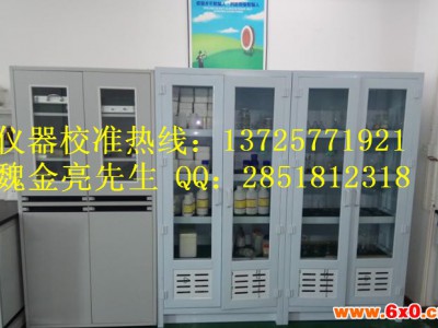 云浮仪器校准|仪表校准公司
