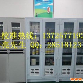 云浮仪器校准|仪表校准公司