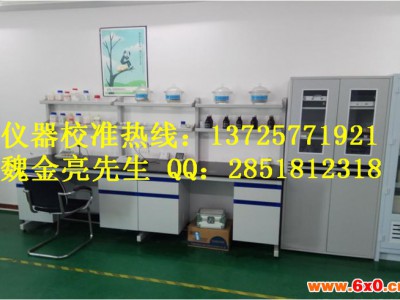 珠海仪器计量|仪表校准公司