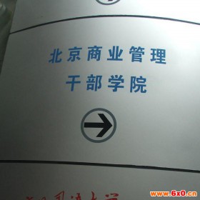 北京提供  各种金属 仪表盘 盒  图形文字  设计印字批发制作 分析仪表
