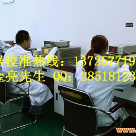 东莞仪器校正|仪表校准公司