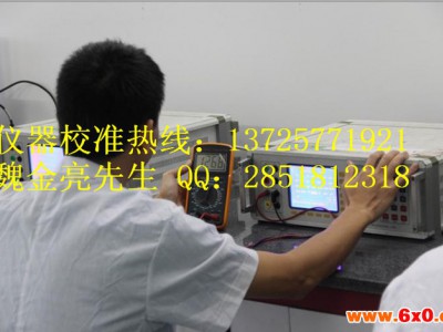 湛江仪器检测|仪表检测公司