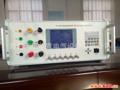 三相交直流指示仪表校验装置/三相指示仪表校验装置