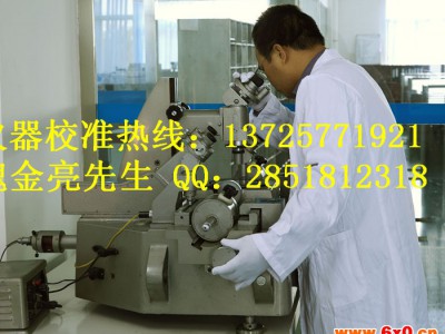 清远仪器检测|仪表检测机构