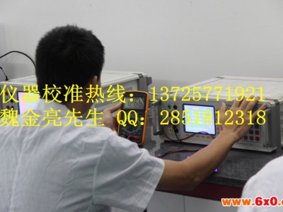 佛山仪器检测|仪表校准公司