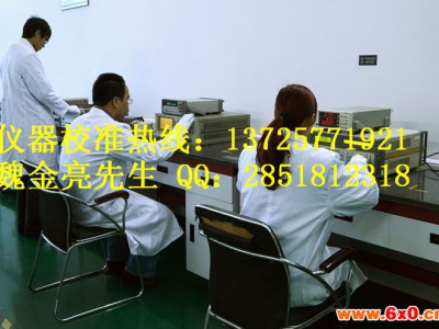 惠州仪器计量|仪表检测机构
