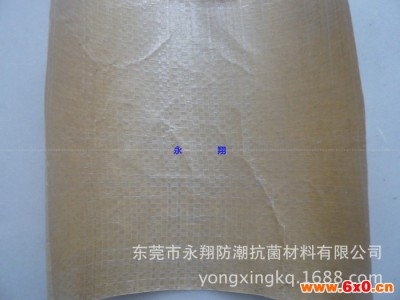 防锈纸|VCI防锈纸|佛山防锈纸|深圳防锈纸|东莞