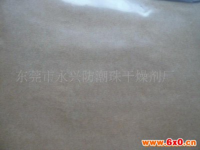 防锈纸|广东防锈纸|东莞防锈纸|深圳防锈纸|