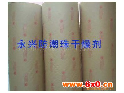 防锈纸|东莞防锈纸|深圳防锈纸|佛山